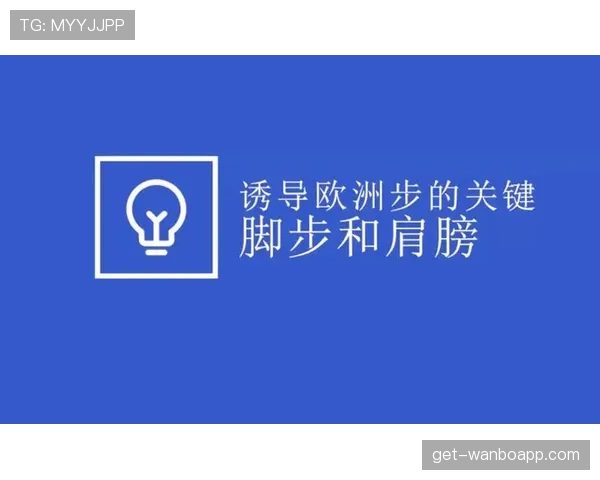 走步与两次运球有何不同？一图搞懂违例判定标准