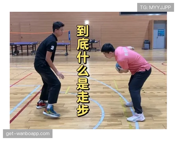零基础必看：最全面的篮球走步违例判定指南！