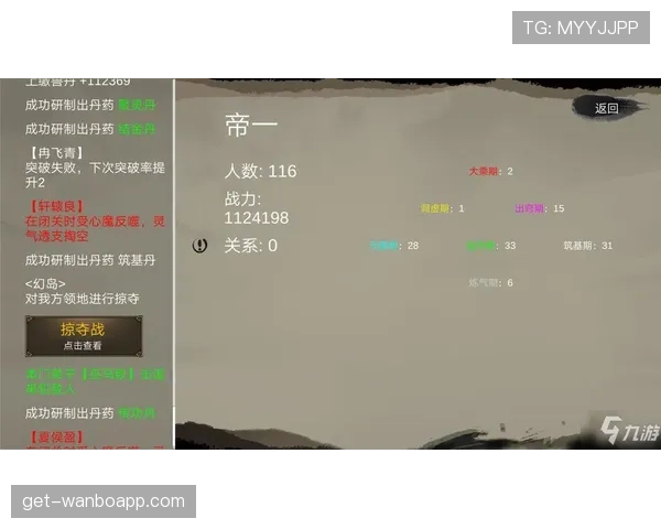 2026世界杯比赛用球更换规则是什么 2026世界杯比赛用球更换规则是什么